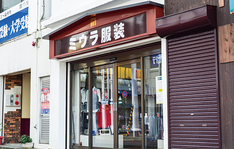 ミウラ服装 外観